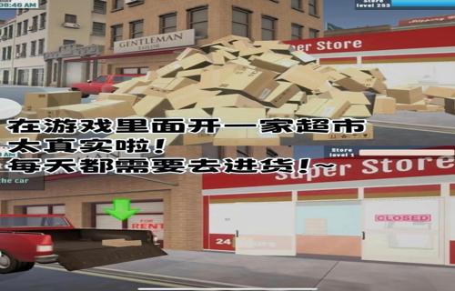 掌握孤岛惊魂6最佳玩法